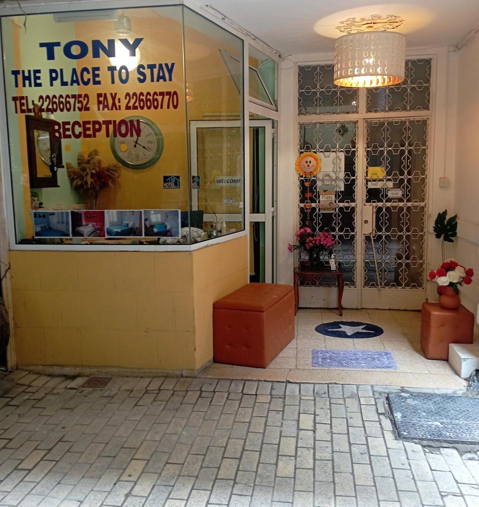 The Tony Nicósia Exterior foto